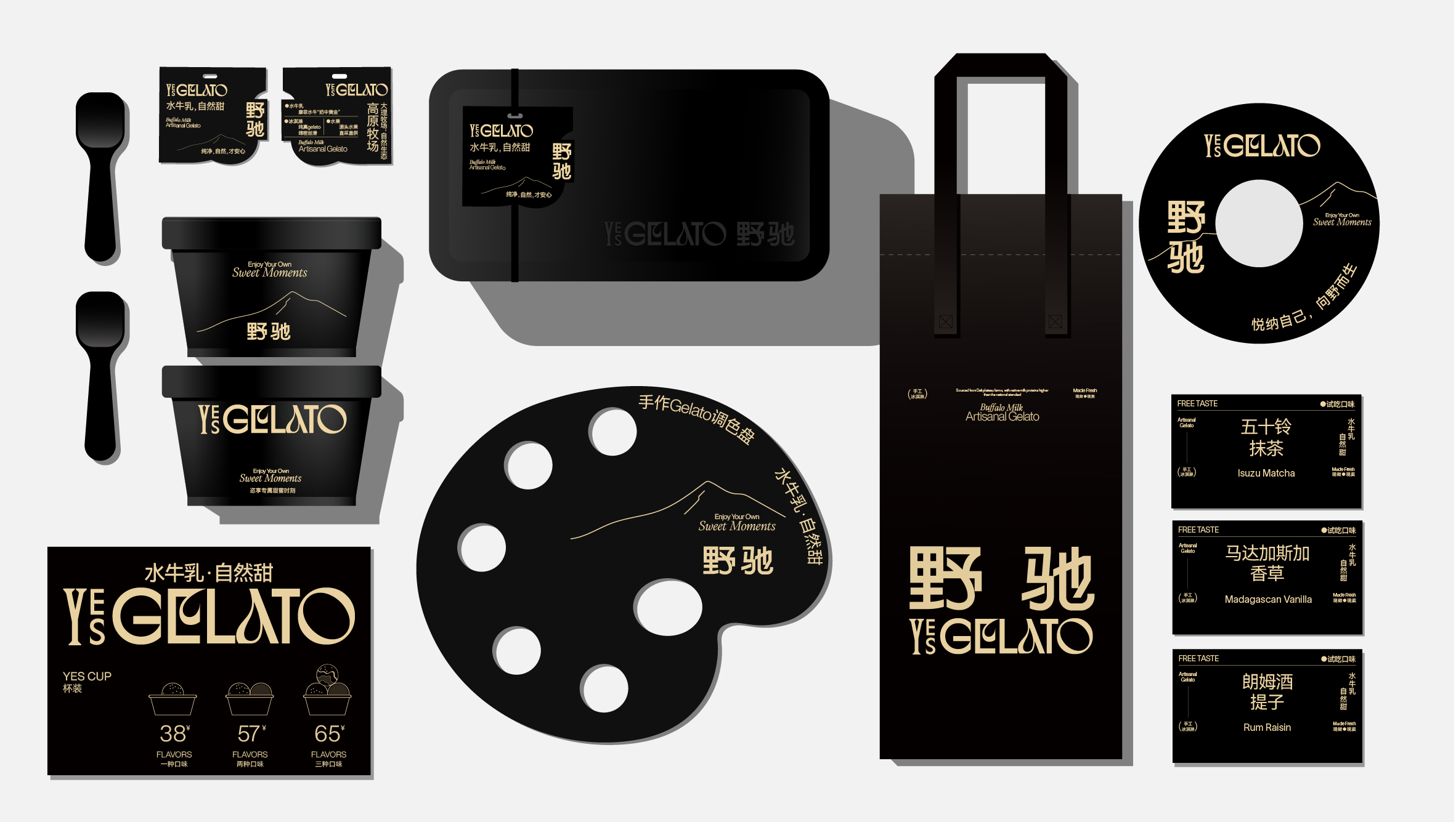 野馳整理-15.jpg